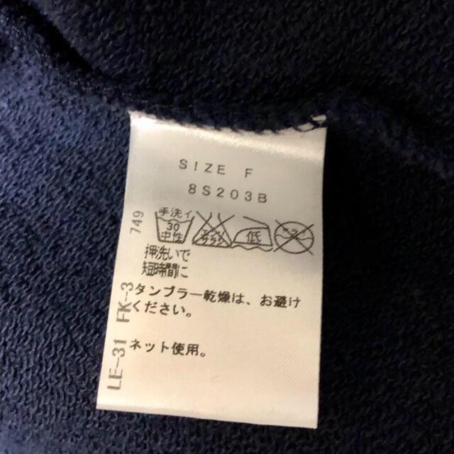 Chesty(チェスティ)の⭐︎チェスティ⭐︎ビジュパーカー⭐︎ レディースのトップス(パーカー)の商品写真