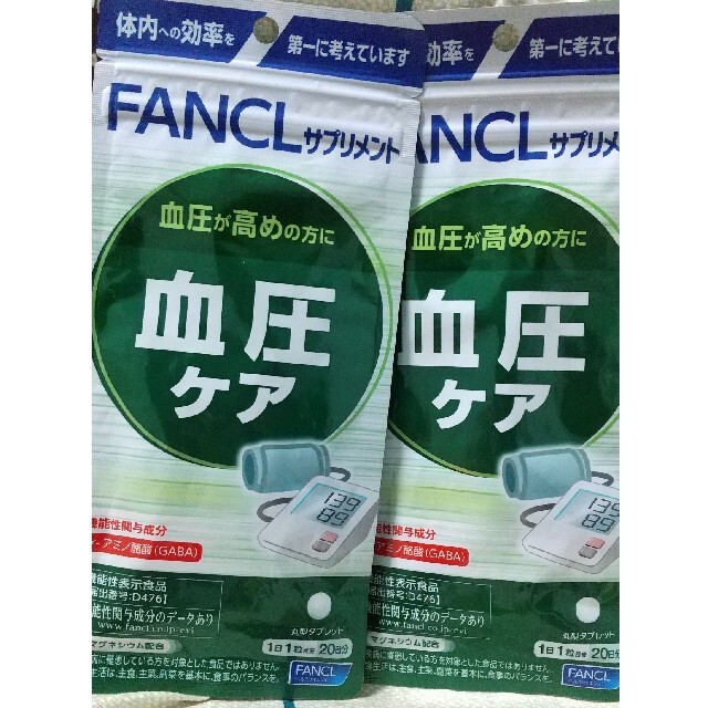 FANCL(ファンケル)のファンケル  血圧ケア  2袋 食品/飲料/酒の健康食品(その他)の商品写真