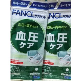 ファンケル(FANCL)のファンケル  血圧ケア  2袋(その他)