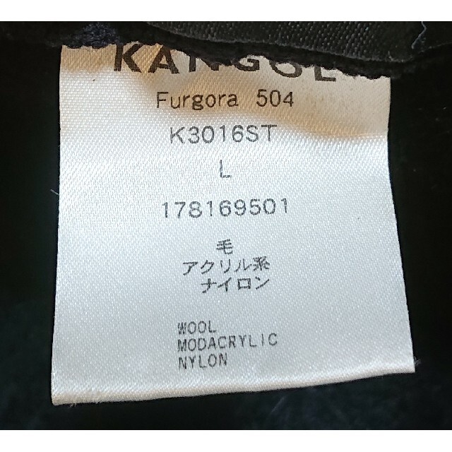 KANGOL(カンゴール)のL 美品 KANGOL Furgora 504 ハンチング ブラック  ファー メンズの帽子(ハンチング/ベレー帽)の商品写真