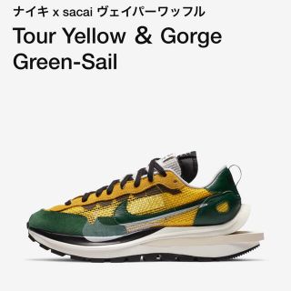 ナイキ(NIKE)のNIKE x sacai ヴェイパーワッフル 【新品】(スニーカー)