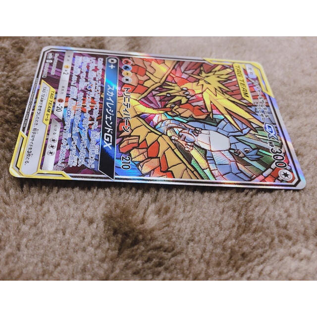 ファイヤー&サンダー&フリーザGX SA ファイヤー&サンダー&フリーザGX SA