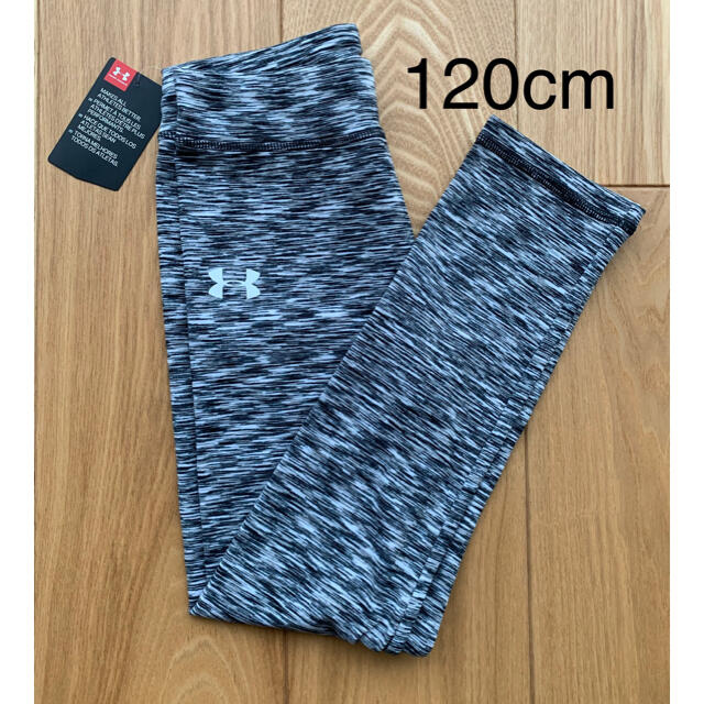 UNDER ARMOUR(アンダーアーマー)の【新品】アンダーアーマー　レギンス キッズ/ベビー/マタニティのキッズ服女の子用(90cm~)(パンツ/スパッツ)の商品写真