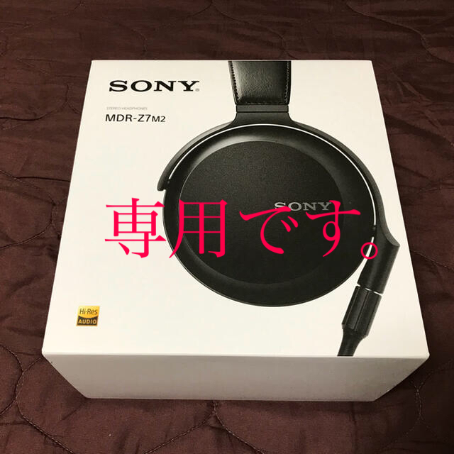 SONY MDR-Z7M2