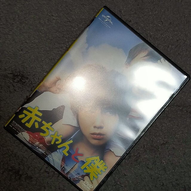 韓国 アジア映画 赤ちゃんと僕 Dvd
