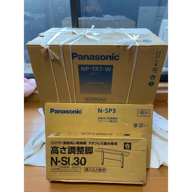 新品 未使用品 Panasonic 食器洗い乾燥機+置き台セット　3点