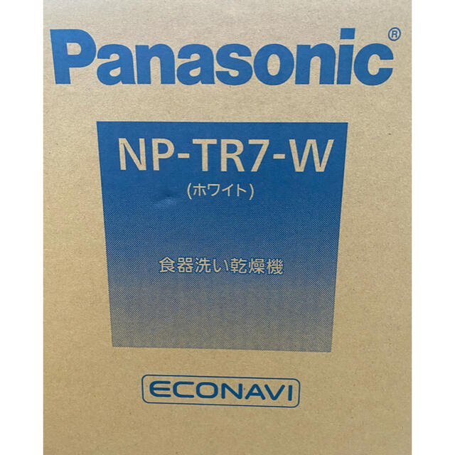 Panasonic(パナソニック)の新品 未使用品 Panasonic 食器洗い乾燥機+置き台セット　3点 スマホ/家電/カメラの生活家電(食器洗い機/乾燥機)の商品写真