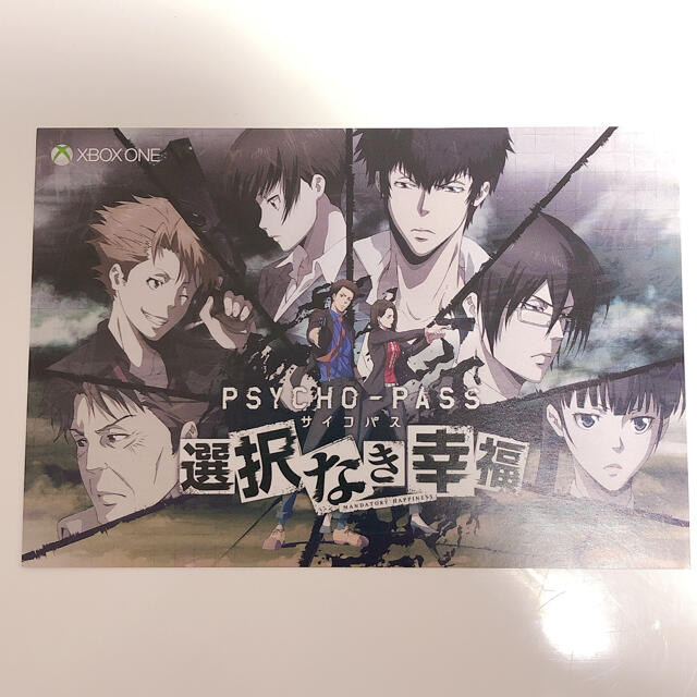Psycho Pass 選択なき幸福 ポストカードの通販 By 倉本 S Shop ラクマ Psycho Pass 選択なき幸福 ポストカードの通販 By 倉本 S Shop ラクマ