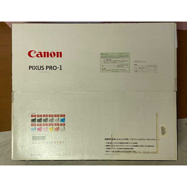 新品 未使用品 Canon PIXUS PRO-1 インクジェット プリンター 2