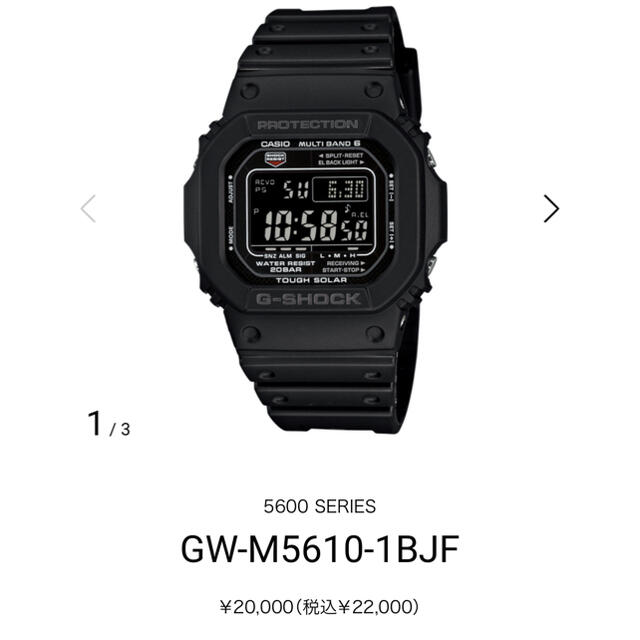 【新品】カシオG-SHOCK GW-M5610-1BJF 【電波ソーラー】腕時計(デジタル)