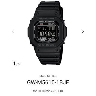 ジーショック(G-SHOCK)の【新品】カシオG-SHOCK GW-M5610-1BJF 【電波ソーラー】(腕時計(デジタル))