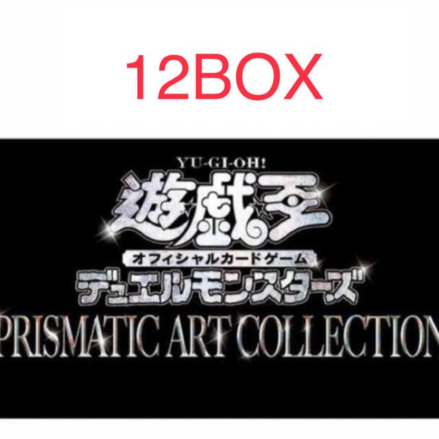 遊戯王 - 遊戯王　PRISMATIC ART COLLECTION 12BOX