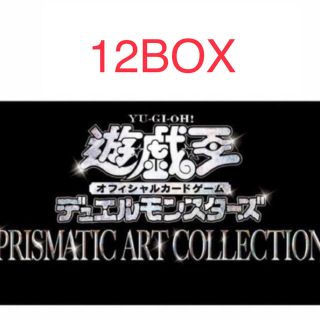 ユウギオウ(遊戯王)の遊戯王　PRISMATIC ART COLLECTION 12BOX(Box/デッキ/パック)