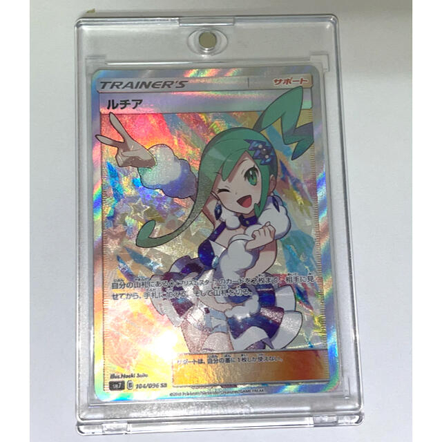 ポケモンカード ルチアsr www.pa-kendal.go.id
