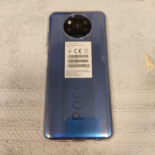 コウノトリ様取置品　Xiaomi POCO X3  スマホ/家電/カメラのスマートフォン/携帯電話(スマートフォン本体)の商品写真