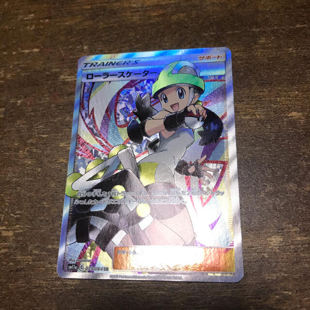 ポケモン(ポケモン)のローラースケーター SR 1枚 ポケモンカード ポケカ エンタメ/ホビーのトレーディングカード(シングルカード)の商品写真