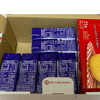 森永製菓 - おいしいコラーゲンドリンク プレミオ 6本 おまけつきの通販｜ラクマ