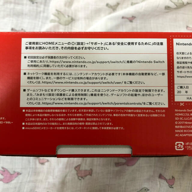 Nintendo　Switch 本体