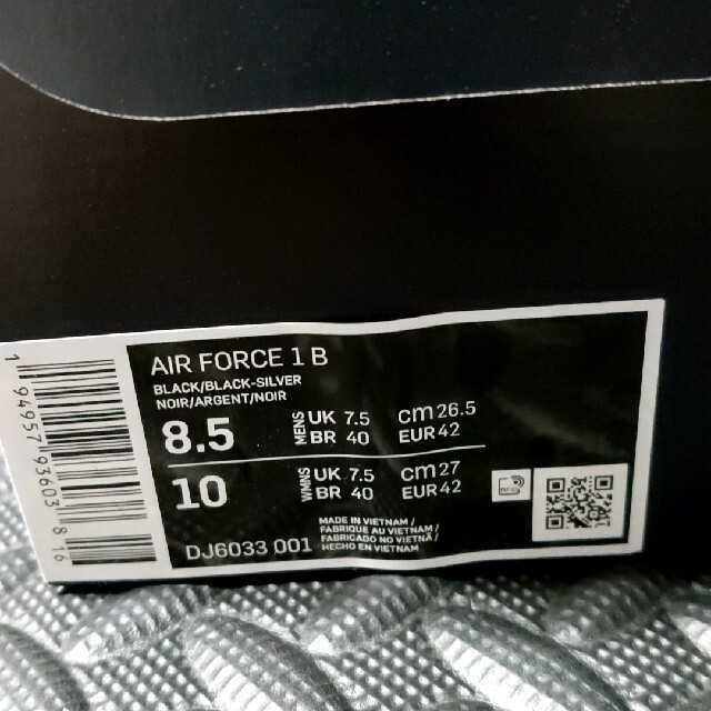 AIR FORCE 1 SILVER SNAKE