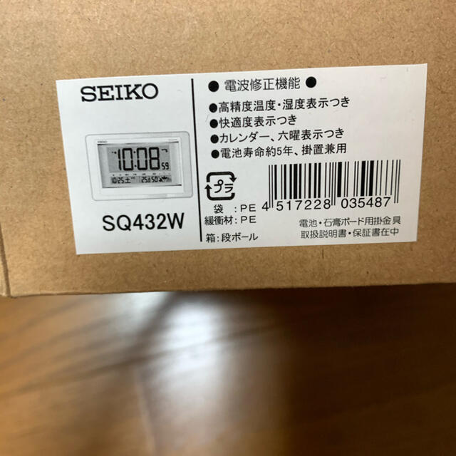 SEIKO(セイコー)の電波時計 インテリア/住まい/日用品のインテリア小物(置時計)の商品写真