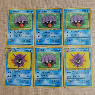 3ページ目 ポケモン シェルの通販 100点以上 ポケモンを買うならラクマ 3ページ目 ポケモン シェルの通販 100点以上 ポケモンを買うならラクマ