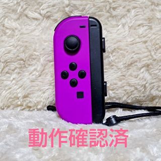 ニンテンドースイッチ(Nintendo Switch)の任天堂switchジョイコンL(パープル)(その他)