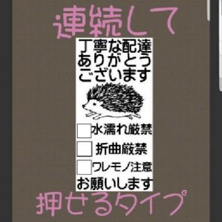 ケアスタンプ 浸透印 シャチハタ はんこ スタンプ 判子 ハンコ 印鑑(はんこ)