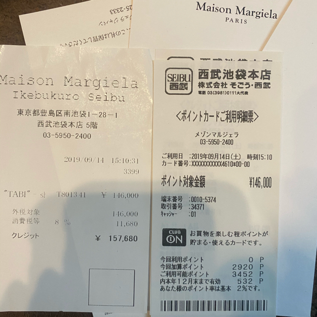 Maison Martin Margiela(マルタンマルジェラ)の最終値下げ！maison margiela メゾンマルジェラ　足袋ブーツ メンズの靴/シューズ(ブーツ)の商品写真