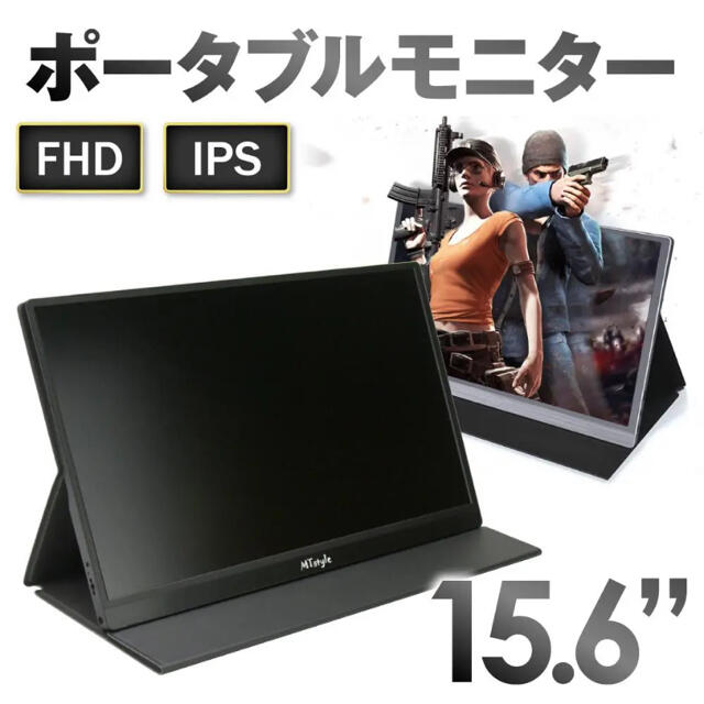 4K 15.6インチ　モバイルモニター ディスプレイ PS4 Switch 対応