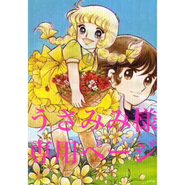 もらって嬉しい出産祝い 真也牧様専用ページ - ビジネス/経済 即納!最大半額! 真也牧様専用ページ ビジネス/経済