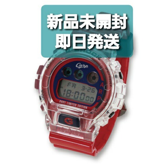 Gショック Ｇ-ＳＨＯＣＫ ２０２１年モデル カープ 広島 広島東洋カープ限定