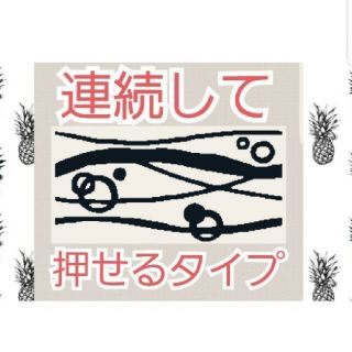 模様 浸透印 シャチハタ はんこ スタンプ 判子 ハンコ 印鑑(はんこ)