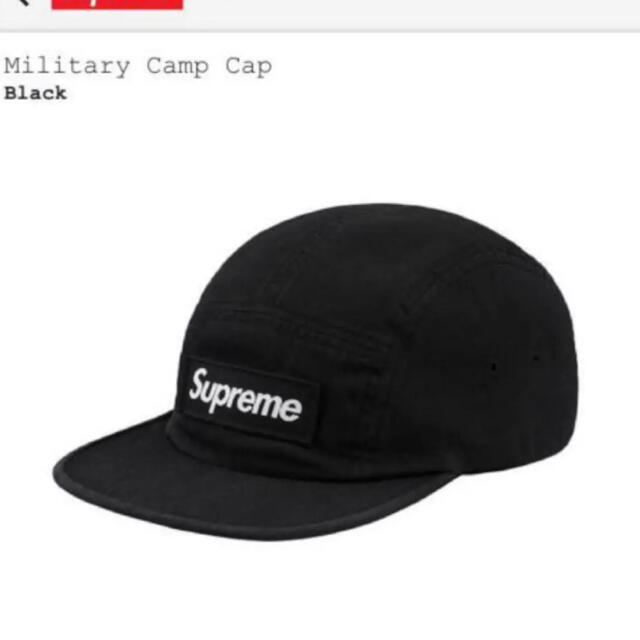 Supreme  Military Camp Cap Black