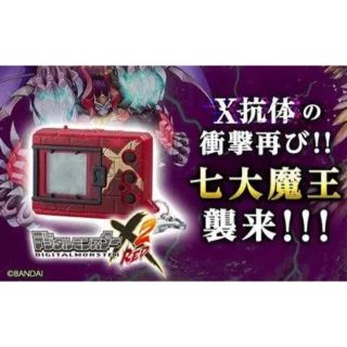 バンダイ(BANDAI)のデジモン　デジタルモンスター　x 2 レッド(携帯用ゲーム機本体)