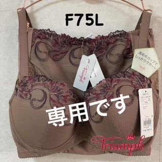 トリンプ(Triumph)のトリンプ 牡丹の花 F75L(ルームウェア)