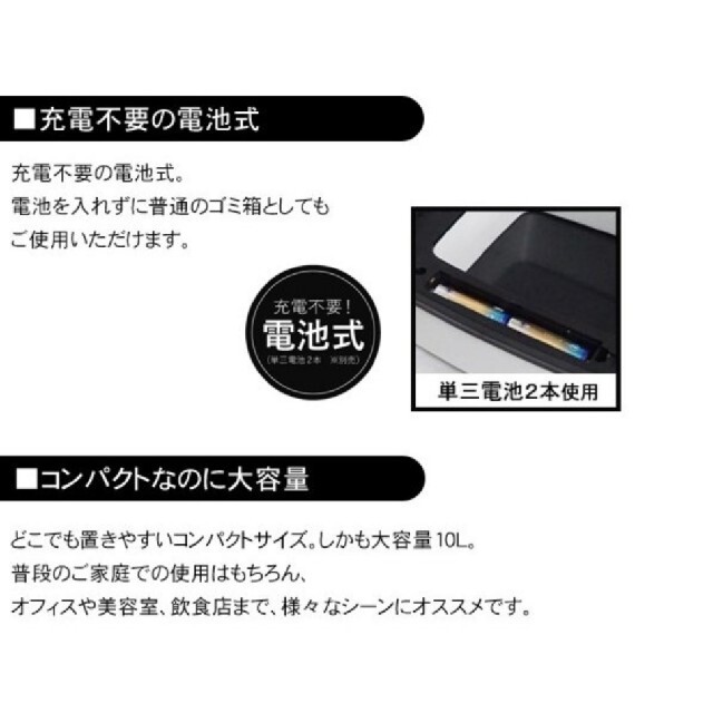 【新品未使用】センサー式自動開閉式ゴミ箱・10L(ホワイト) インテリア/住まい/日用品のインテリア小物(ごみ箱)の商品写真