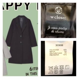 ダブルクローゼット(w closet)のw closet チェスターコート(チェスターコート)