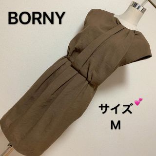 ボルニー(BORNY)の【匿名配送】 BORNY ワンピース✨(ひざ丈ワンピース)