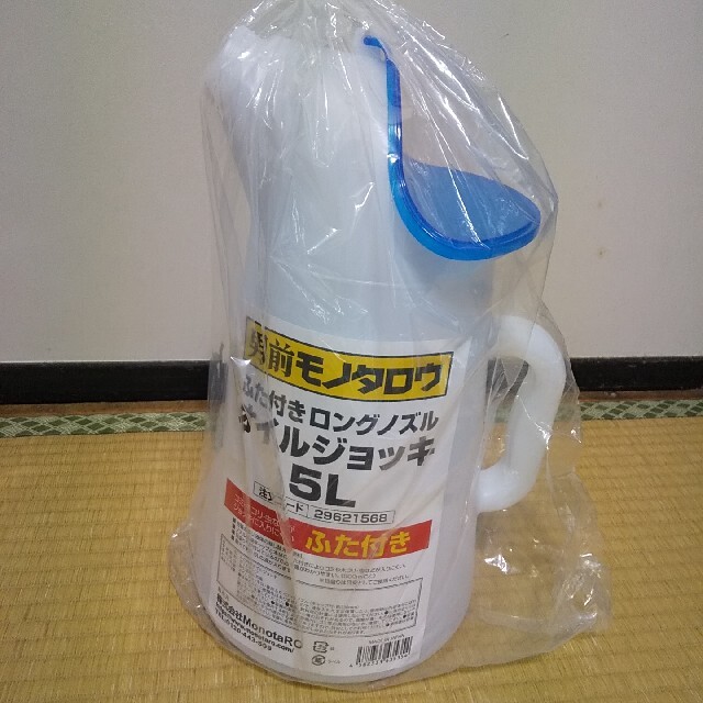4年保証』 新品 オイルジョッキ 5L ふた付 lacistitis.es 4年保証』 新品 オイルジョッキ 5L ふた付 lacistitis.es