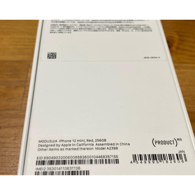 iPhone12 mini 256GB レッド SIMフリー