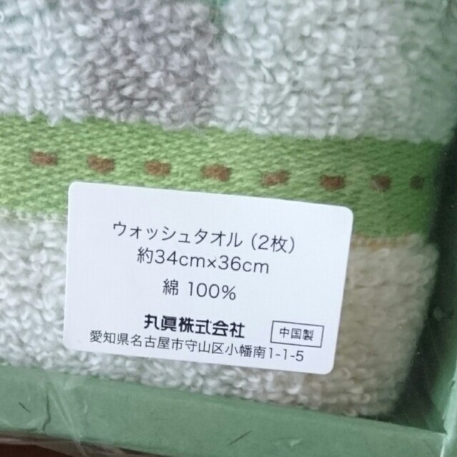 ジブリ(ジブリ)のとなりのトトロ ウォッシュタオル2枚セット エンタメ/ホビーのアニメグッズ(タオル)の商品写真