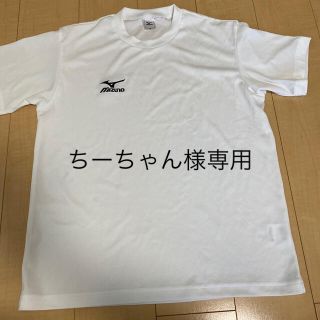 ミズノ(MIZUNO)のTシャツ　ミズノ　トレーニングシャツ(ウェア)