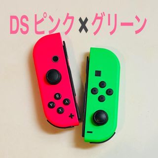 ニンテンドウ(任天堂)のDS ピンク✖️グリーン(携帯用ゲーム機本体)