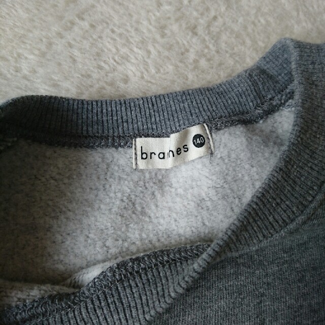 Branshes(ブランシェス)のbranshes裏起毛トレーナー140㎝ キッズ/ベビー/マタニティのキッズ服男の子用(90cm~)(Tシャツ/カットソー)の商品写真