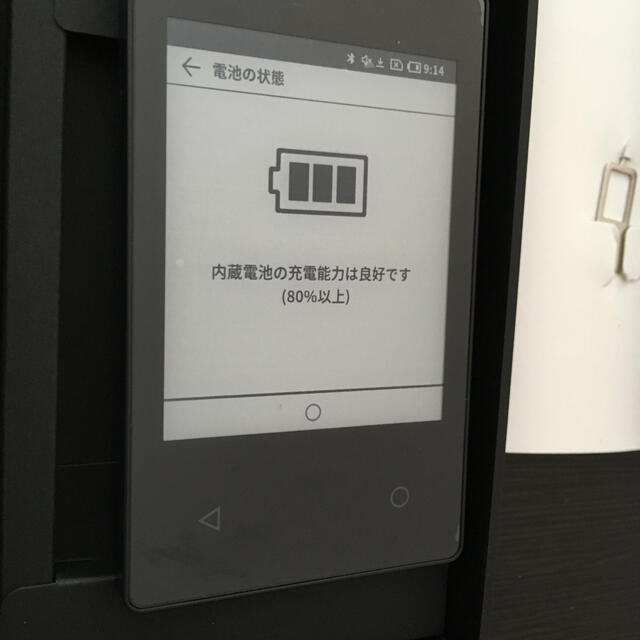 KY-01L カードケータイ SIMフリー ガラケー  スマホ/家電/カメラのスマートフォン/携帯電話(携帯電話本体)の商品写真