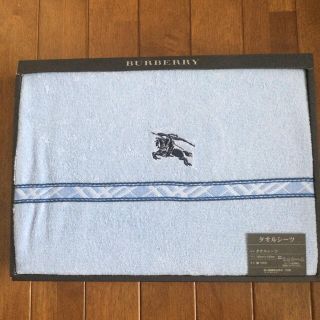 バーバリー(BURBERRY)のBURBERRY バーバリー　タオルシーツ　箱無しお値下げします。(シーツ/カバー)