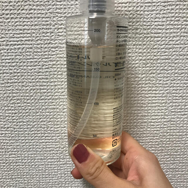 MUJI (無印良品)(ムジルシリョウヒン)の無印良品　マイルドオイルクレンジング コスメ/美容のスキンケア/基礎化粧品(クレンジング/メイク落とし)の商品写真