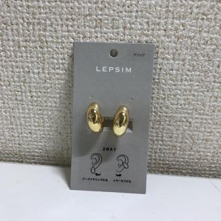 レプシィム(LEPSIM)のLEPSIM ゴールド 2way イヤリング イヤーカフ 新品未使用(イヤリング)