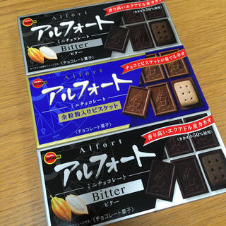 ブルボン(ブルボン)のブルボン　アルフォート　3箱　501円　送料込み♪青、白、黒で組み合わせ自由♪(菓子/デザート)