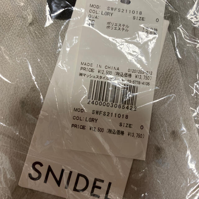 SNIDEL(スナイデル)の早い者勝ち(0)❣️完売❣️スナイデル サテンプリントスカート レディースのスカート(ロングスカート)の商品写真